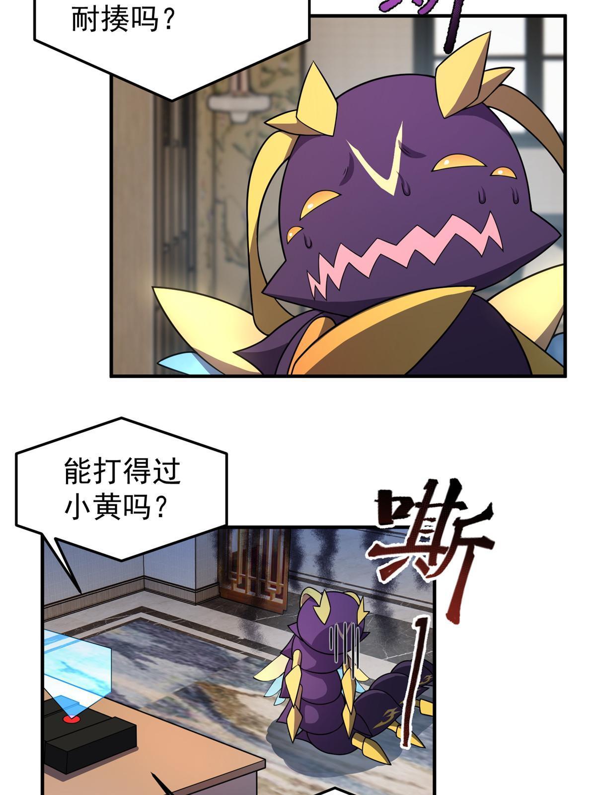 111 白金之手49