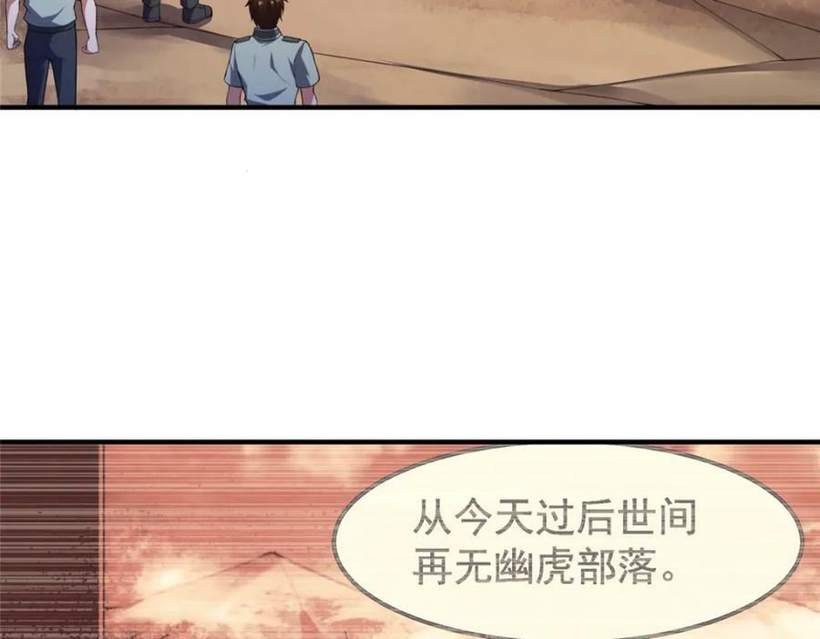 198 连锁反应7