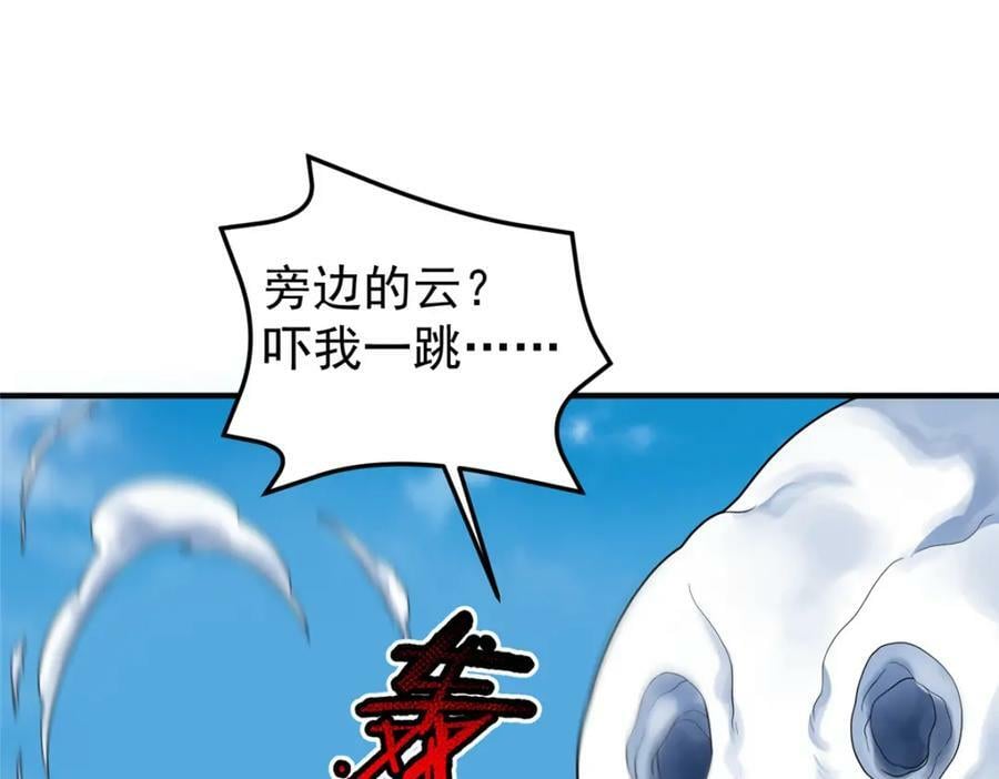 196 单方面碾压35