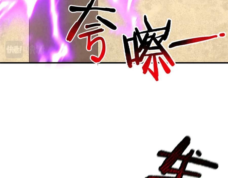 213 无尽轮回迷宫77