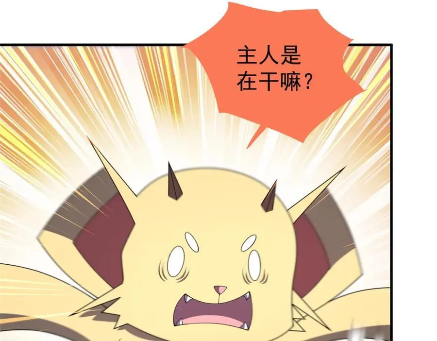 286 透露宝藏17