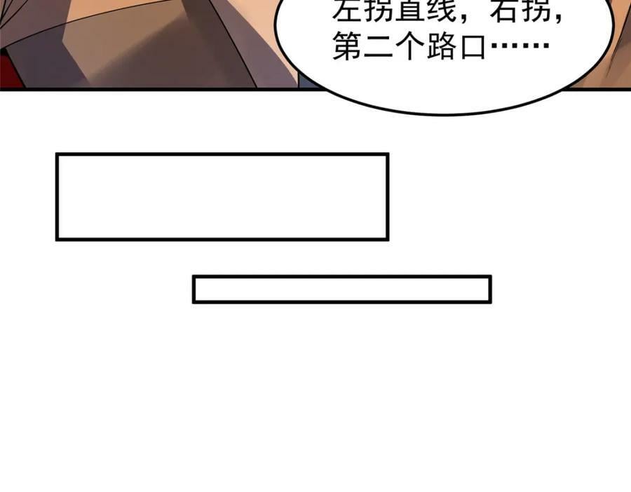212 寻找迷宫之神102