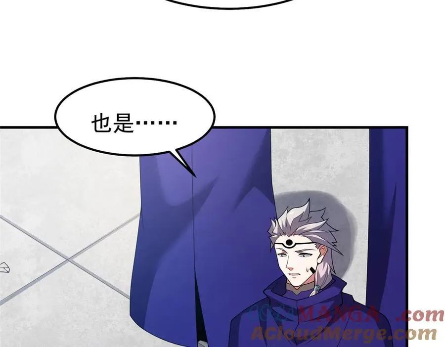 291 机械迷城20