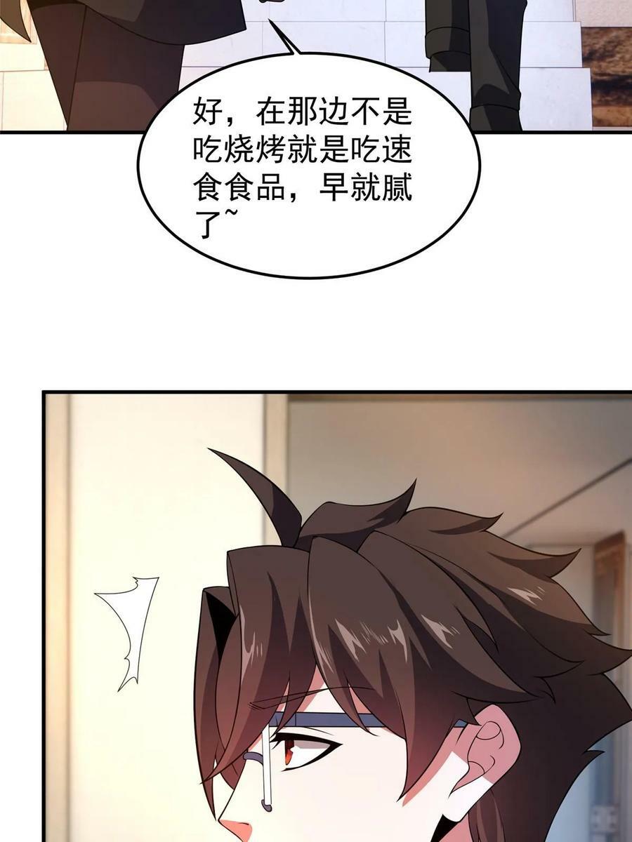 188 重返渝州28
