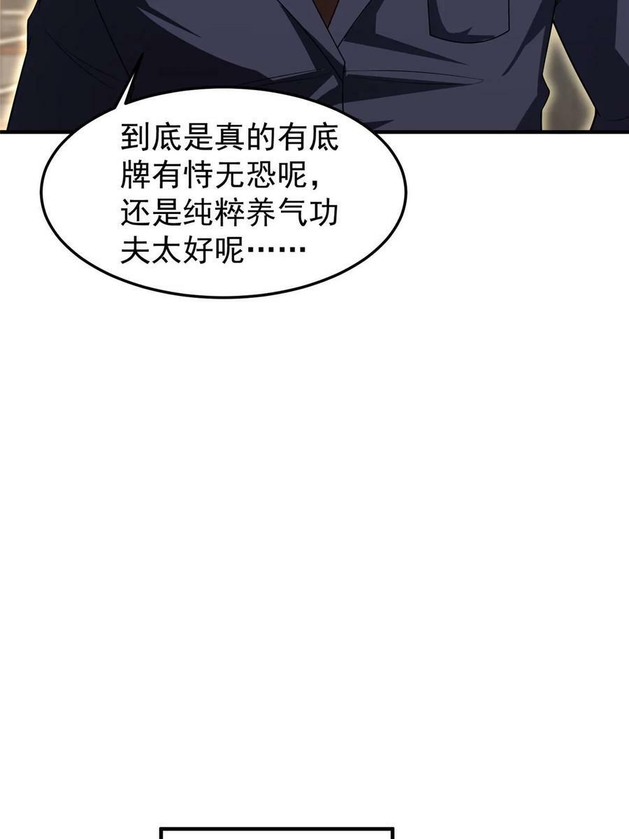 191 华夏高校杯53