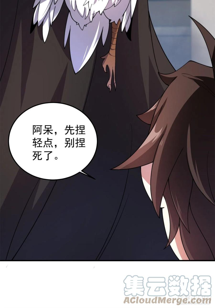 64 外公的礼物18