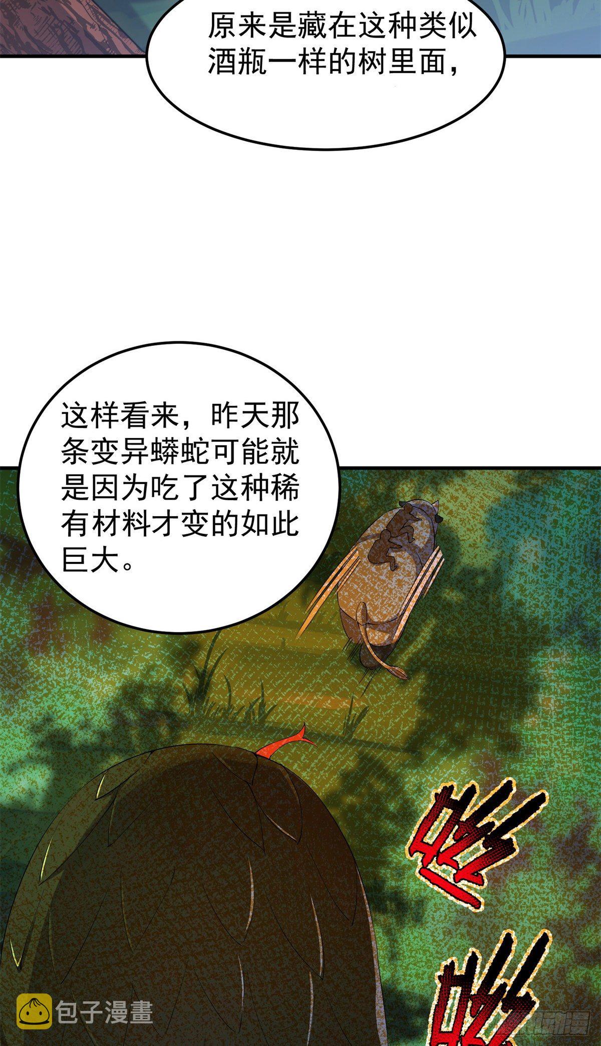 036 蝗潮33