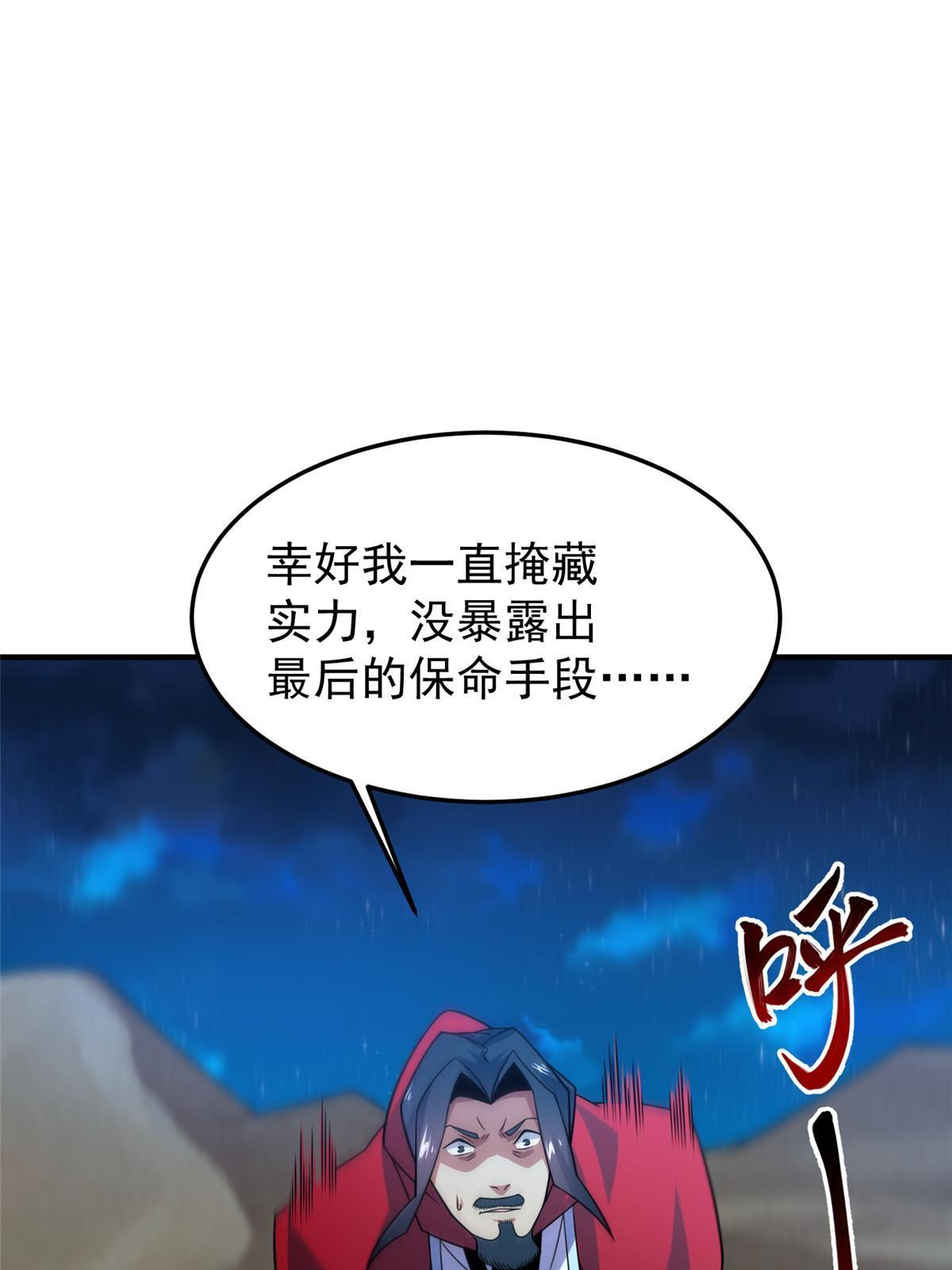 147 内讧44