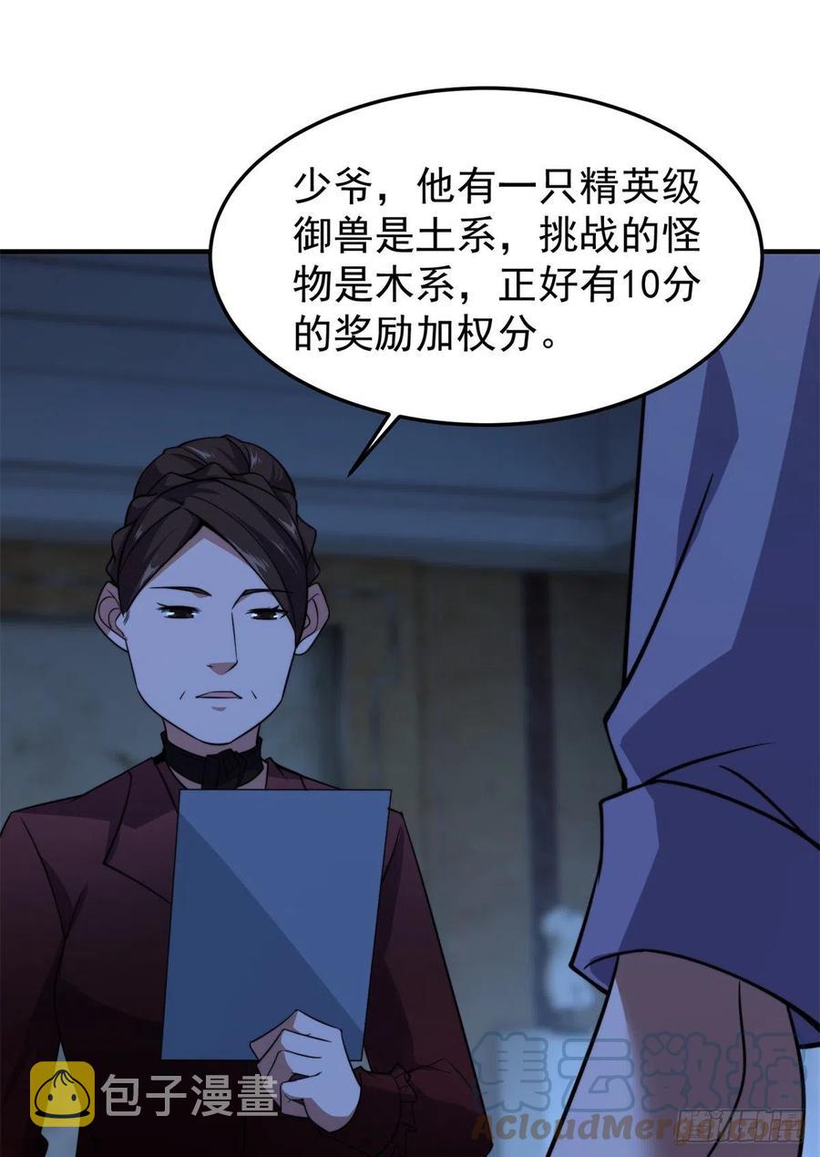 65 第二阶段考核27