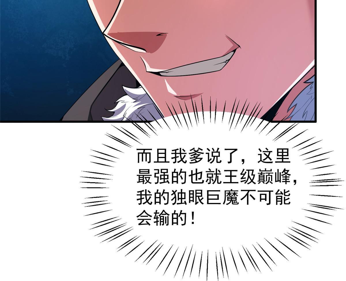 166 对决8