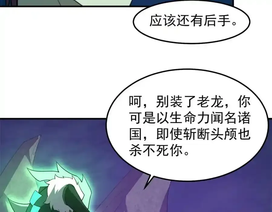 270 明玉天尊兽53