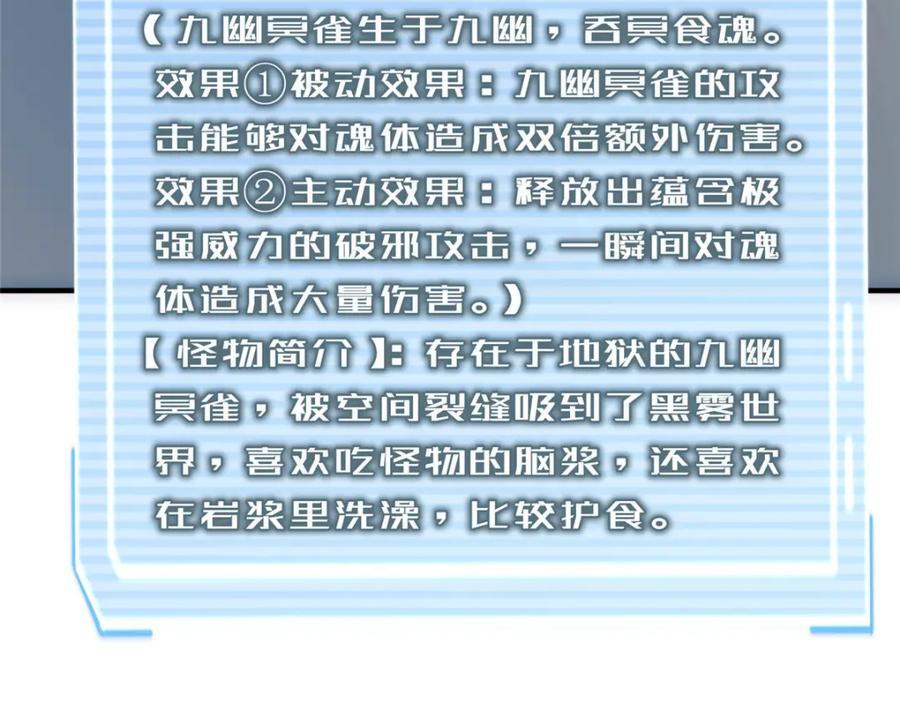 220 九幽冥雀99