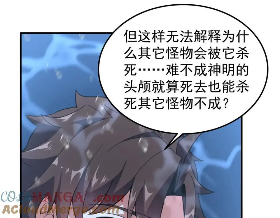 286 透露宝藏72