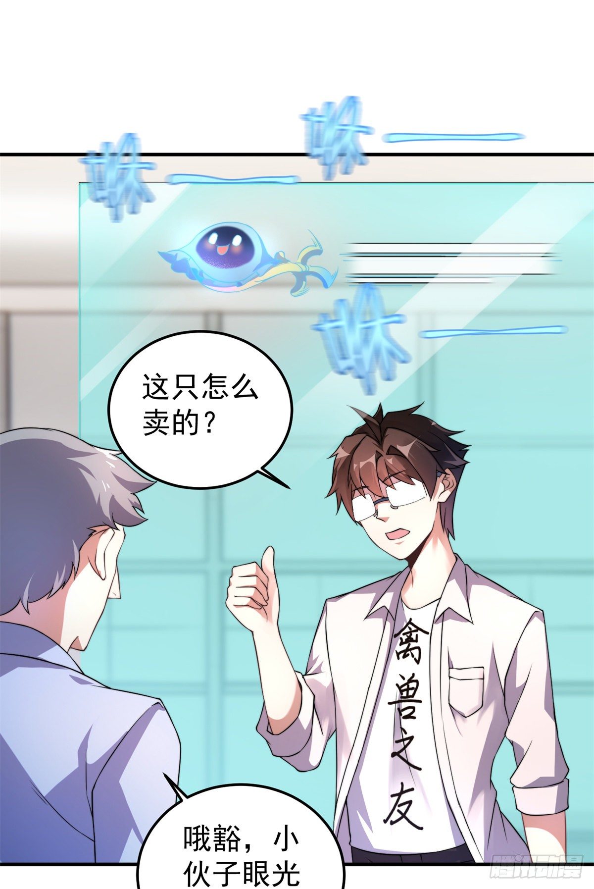 027 阿蠢13