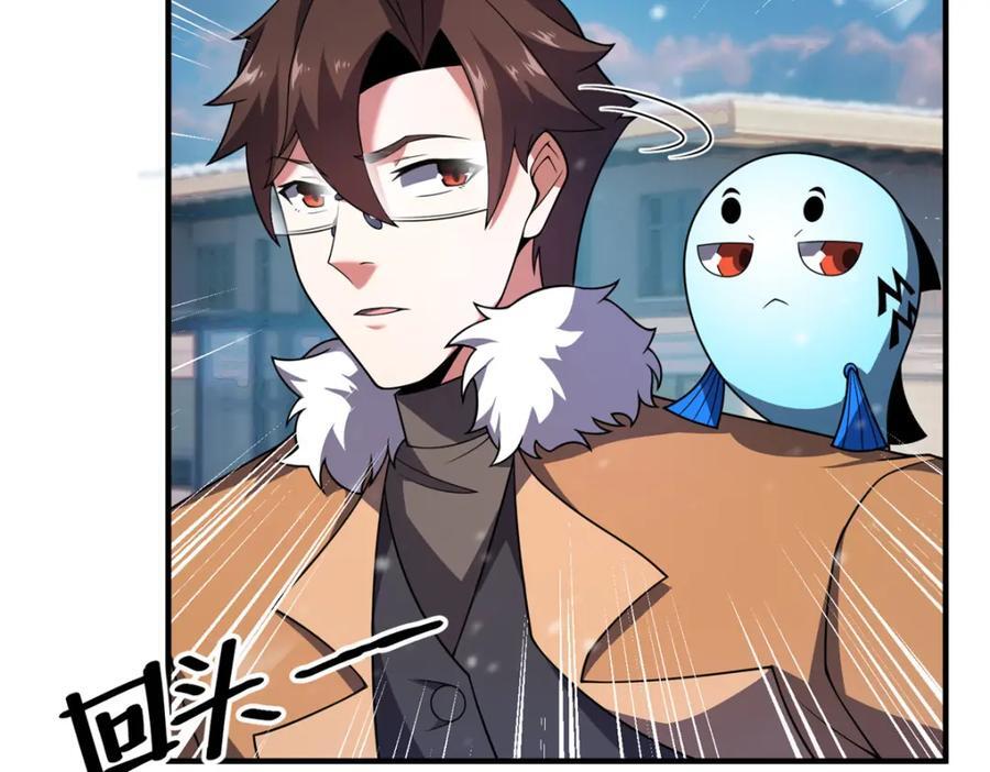 237 你们有孩子了？！41