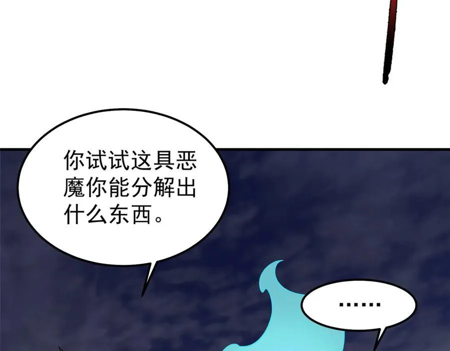 299 不要干扰我挖土5