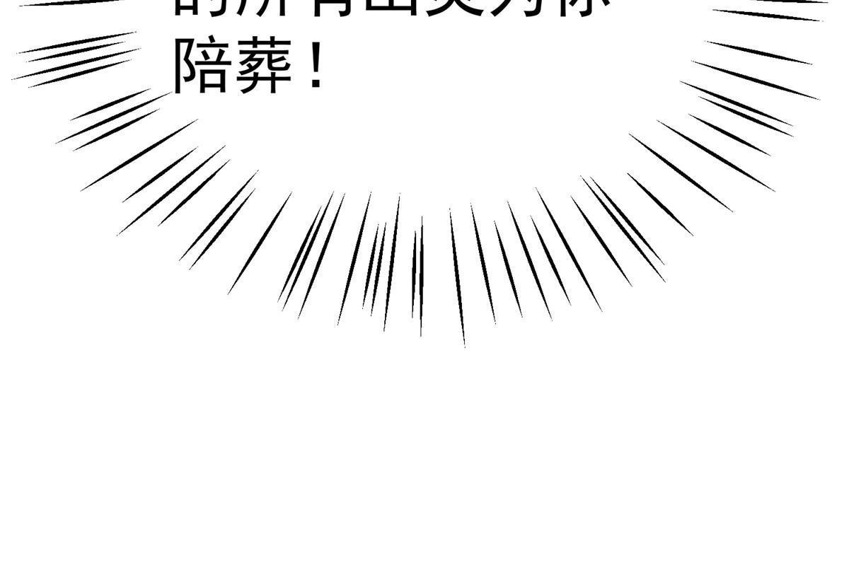 115 苏醒44