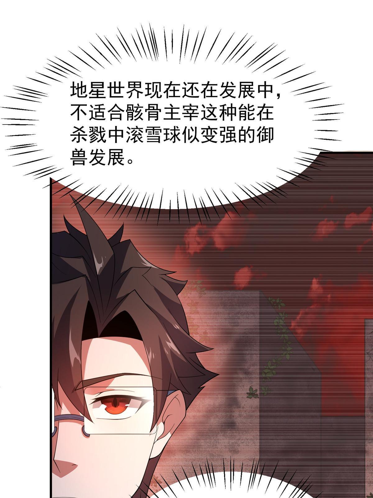 150 寒冰修罗骑士25