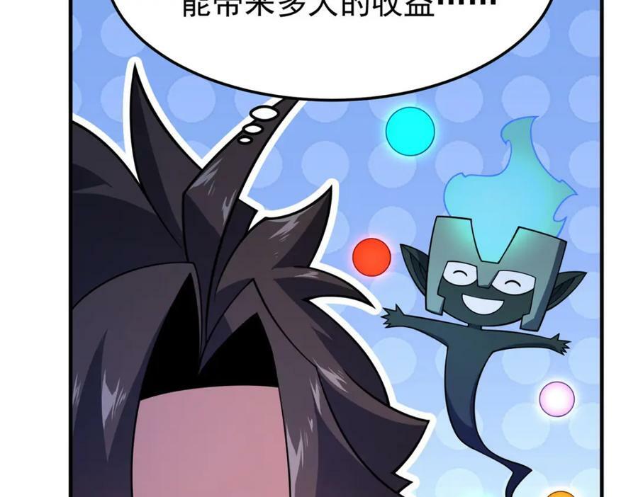 208 胖大海的牙套5