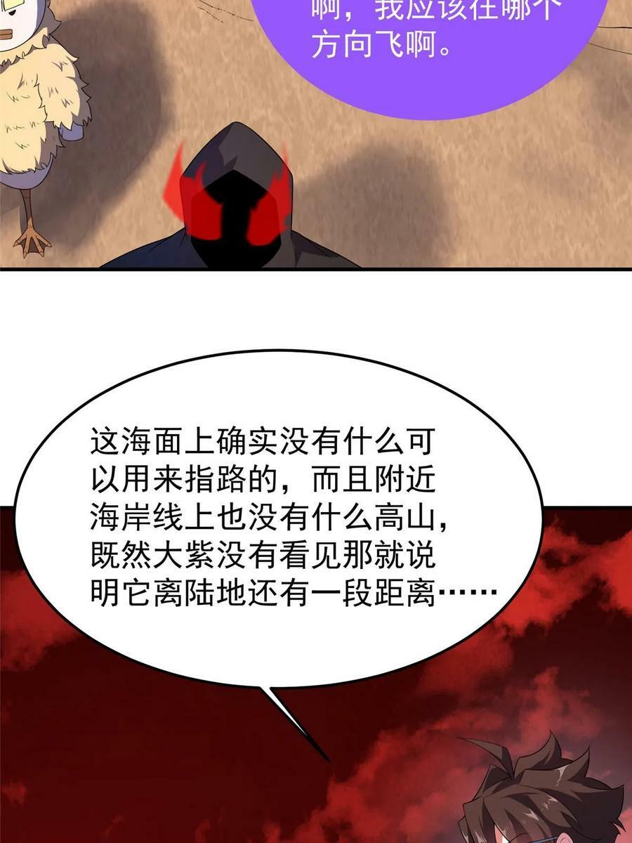 184 大银虫35