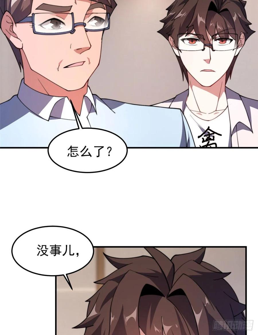 76 南天集团61