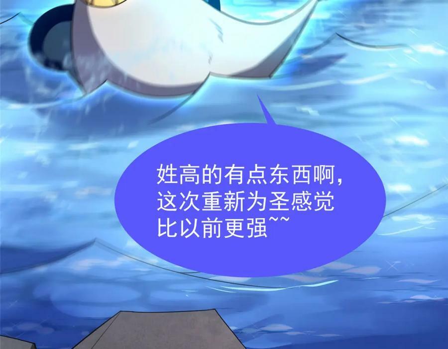 210 万事俱备93