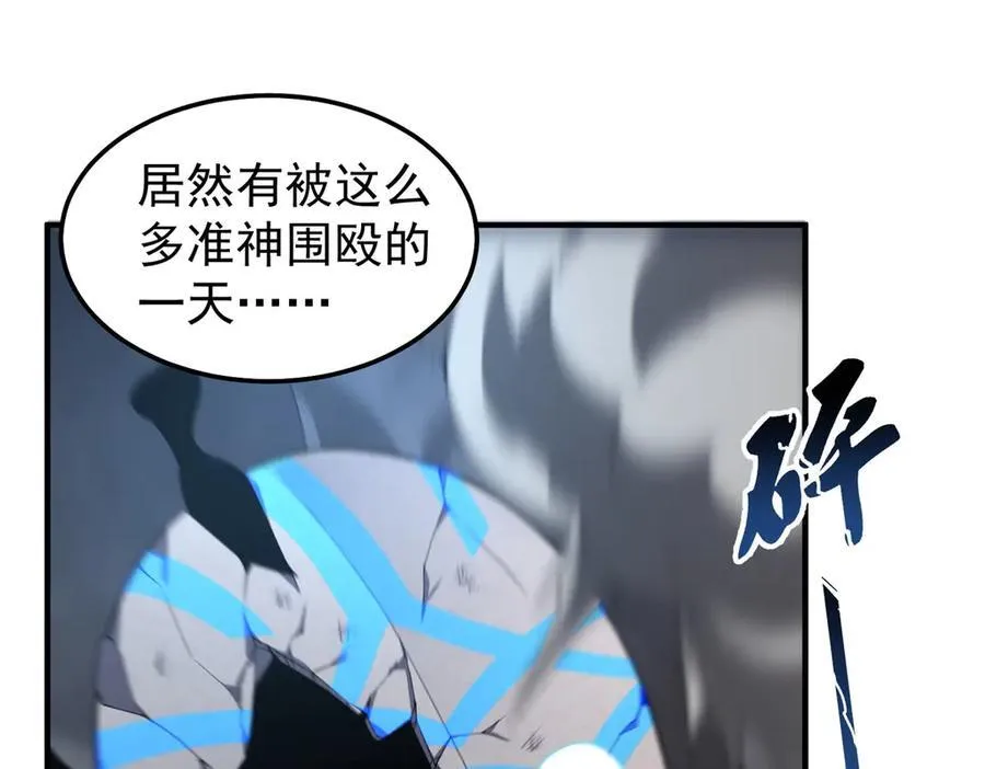 289 准神级群殴91