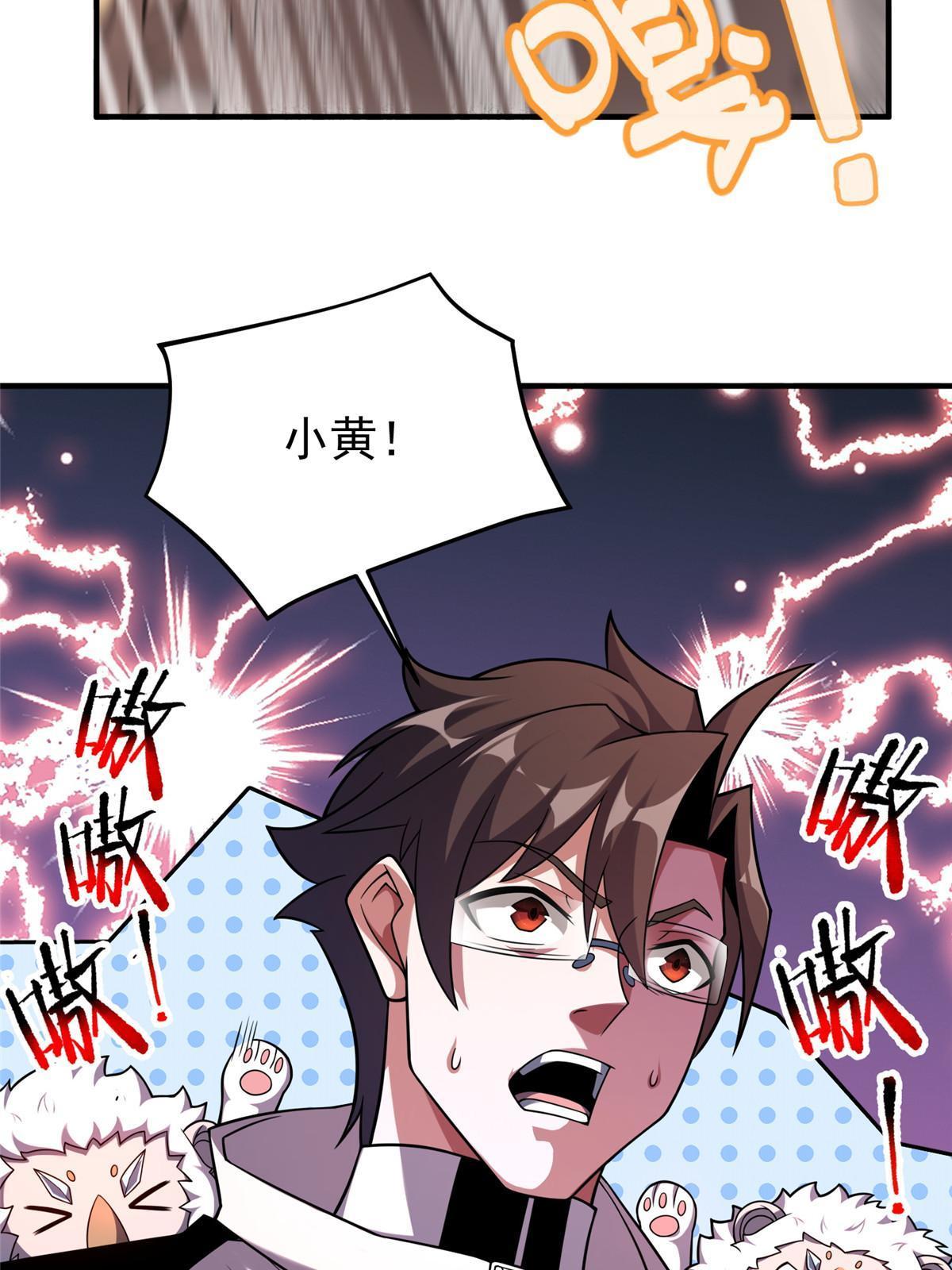 141 寒霜寂狮27