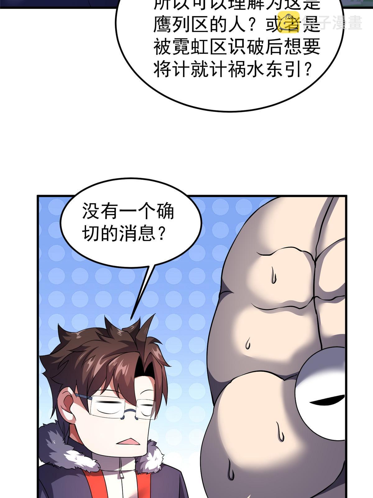164 阿呆归来4