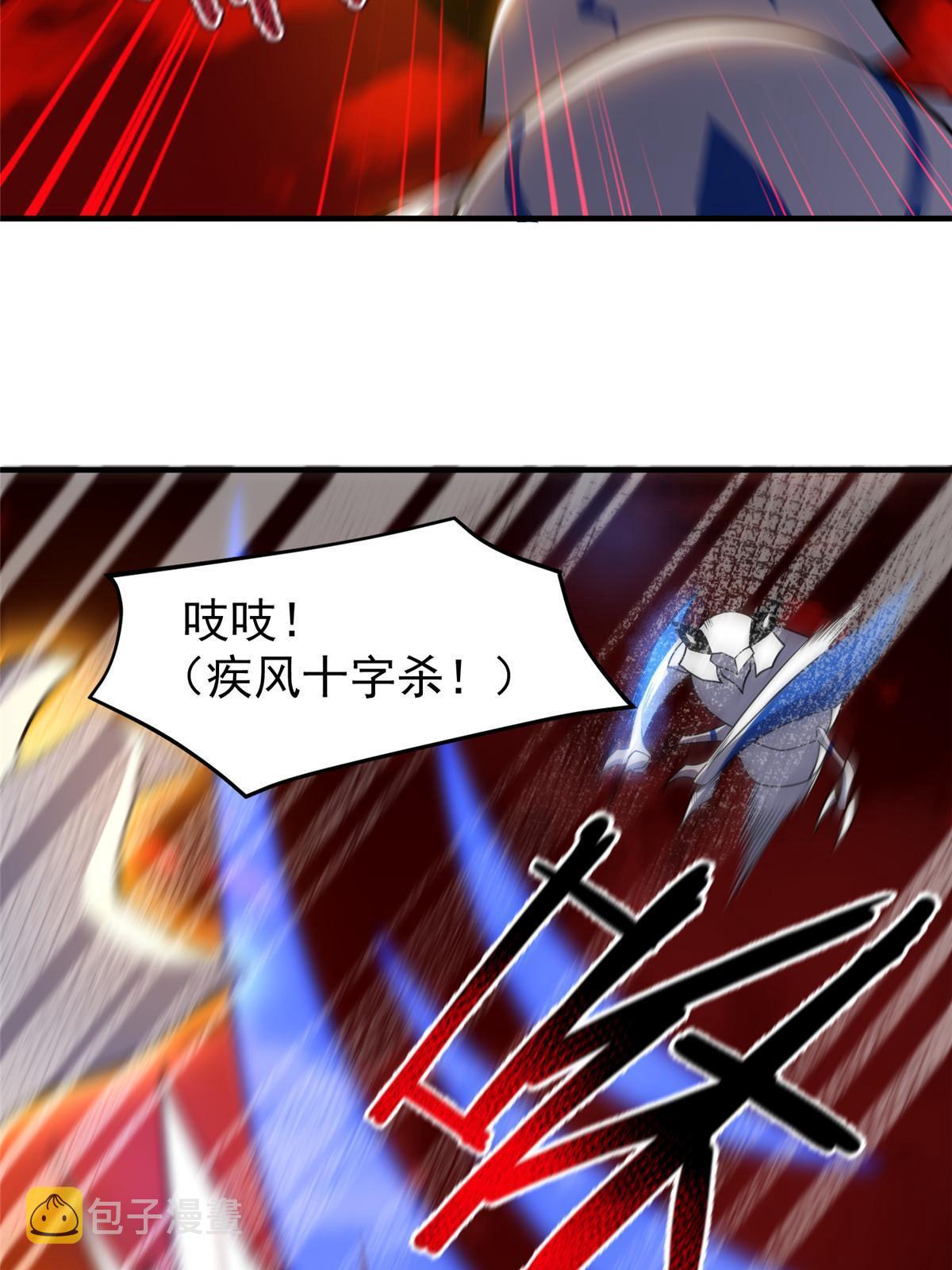 144 越来越中二的鸭子17