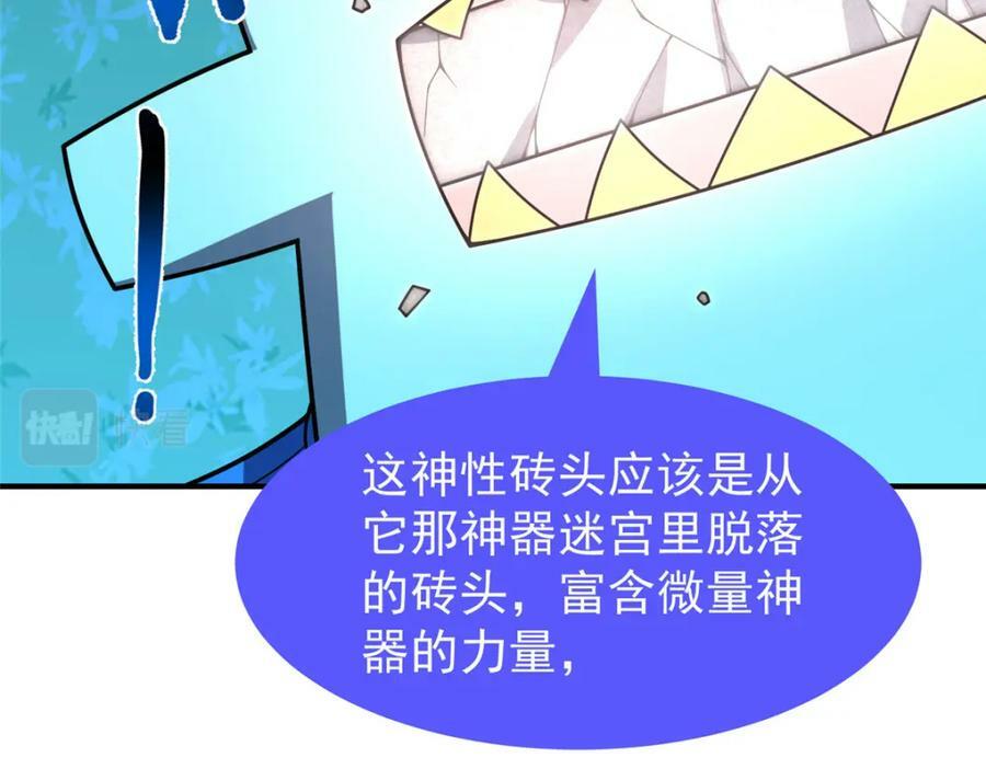 212 寻找迷宫之神35