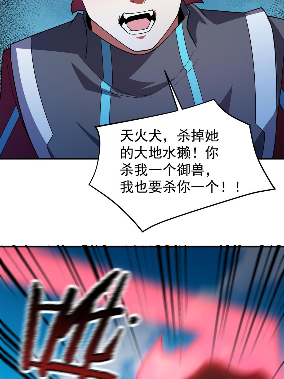 107 决赛63
