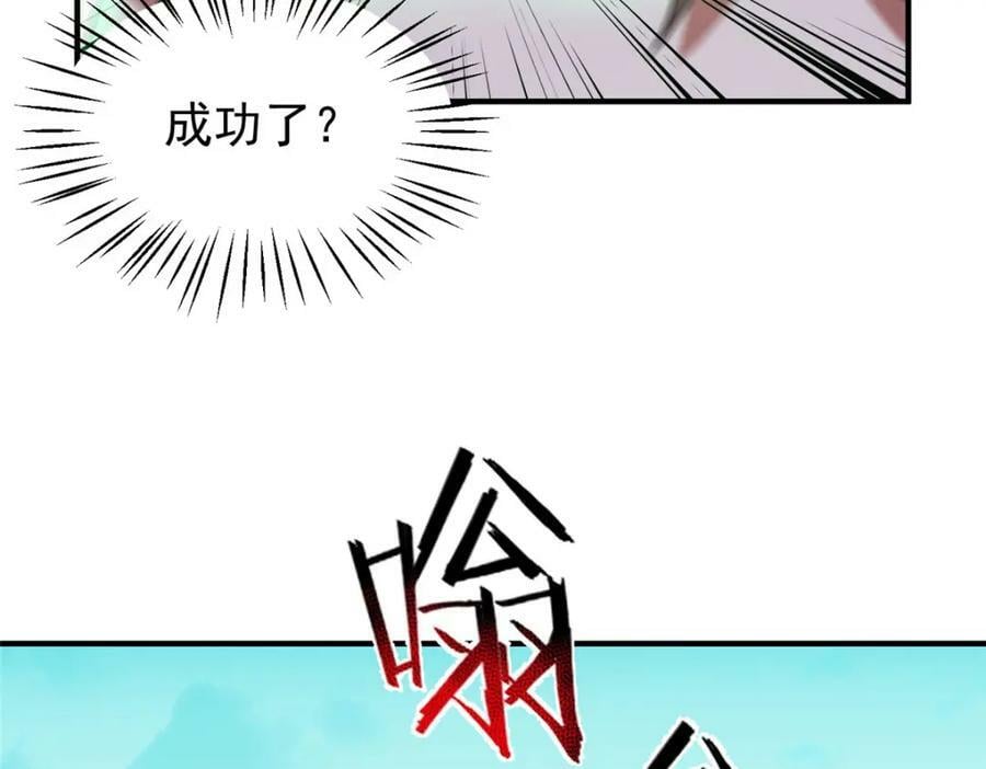 210 万事俱备57