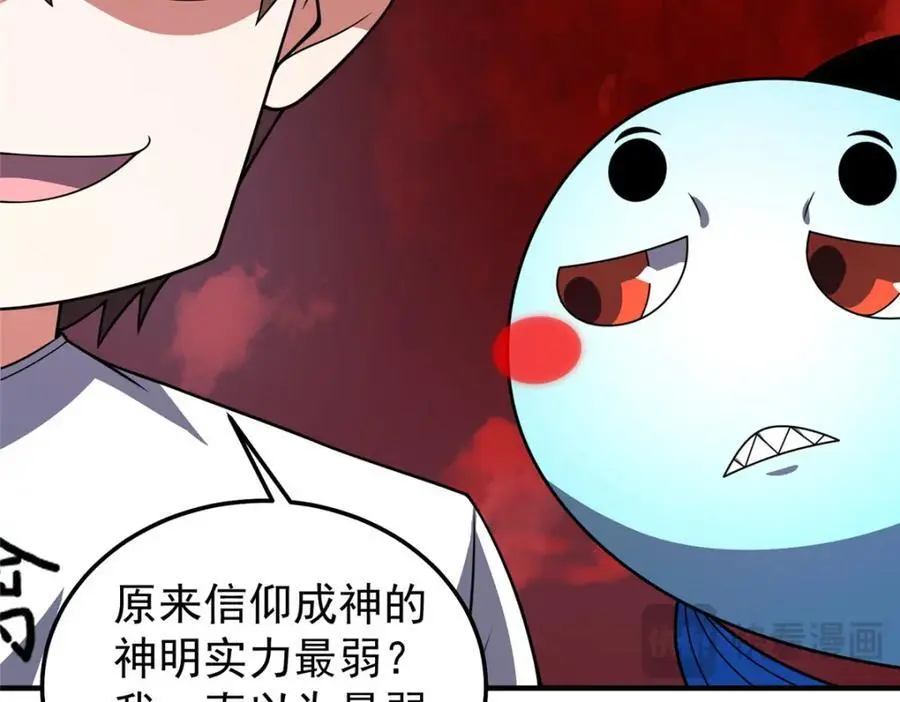247 信仰成神37
