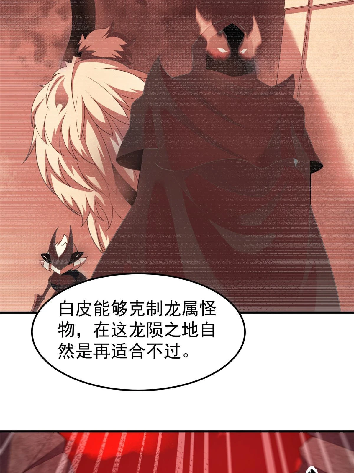 178 龙陨之谷62