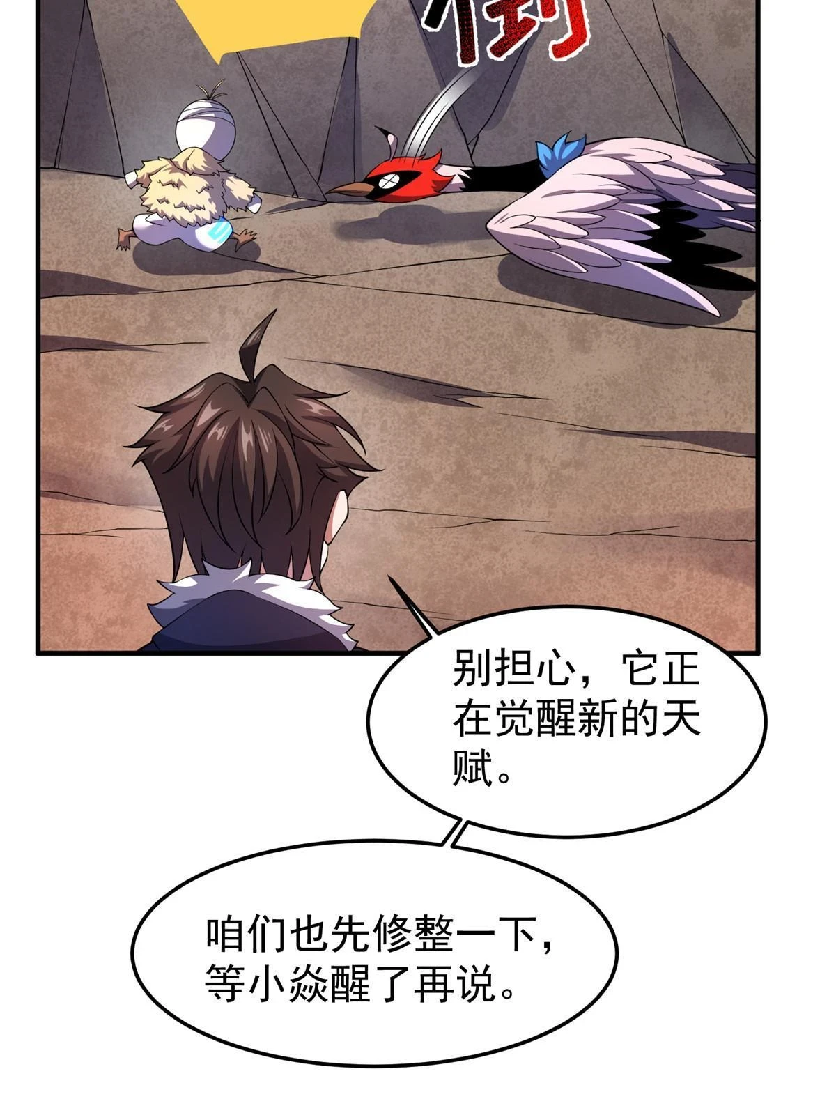 178 龙陨之谷13