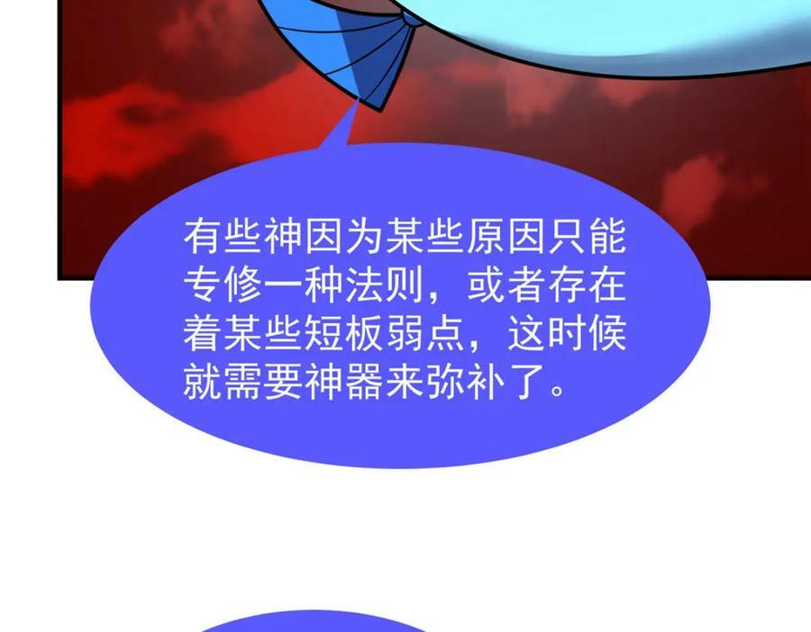 217 阿呆神化33
