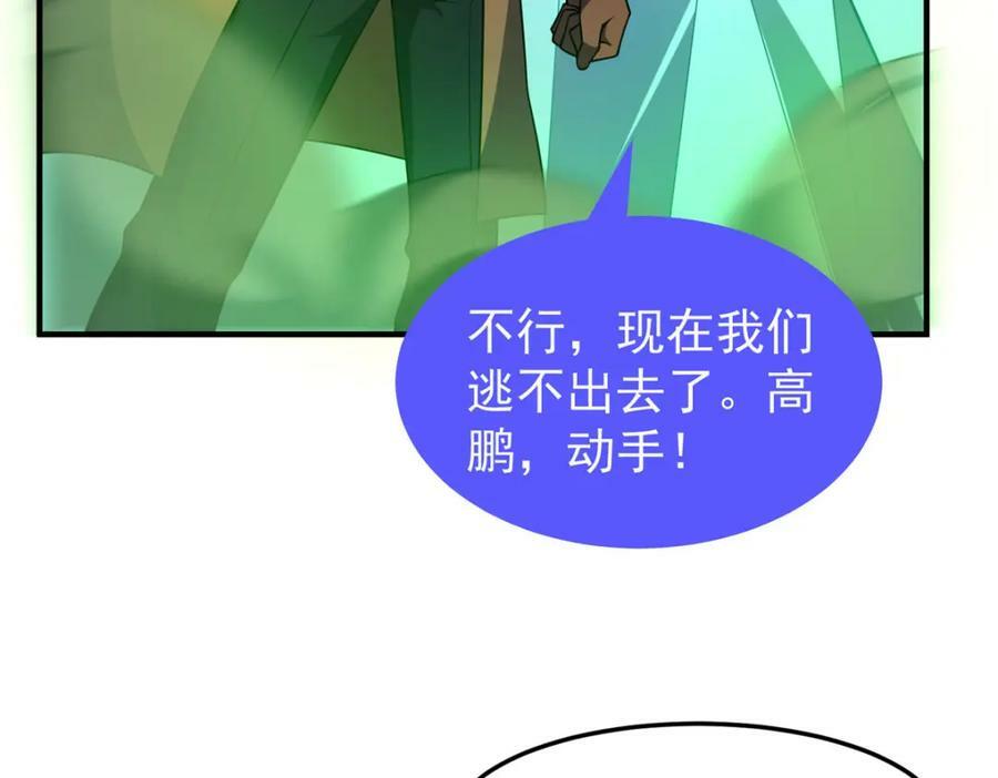 214 肥硕魔象之主的头颅26