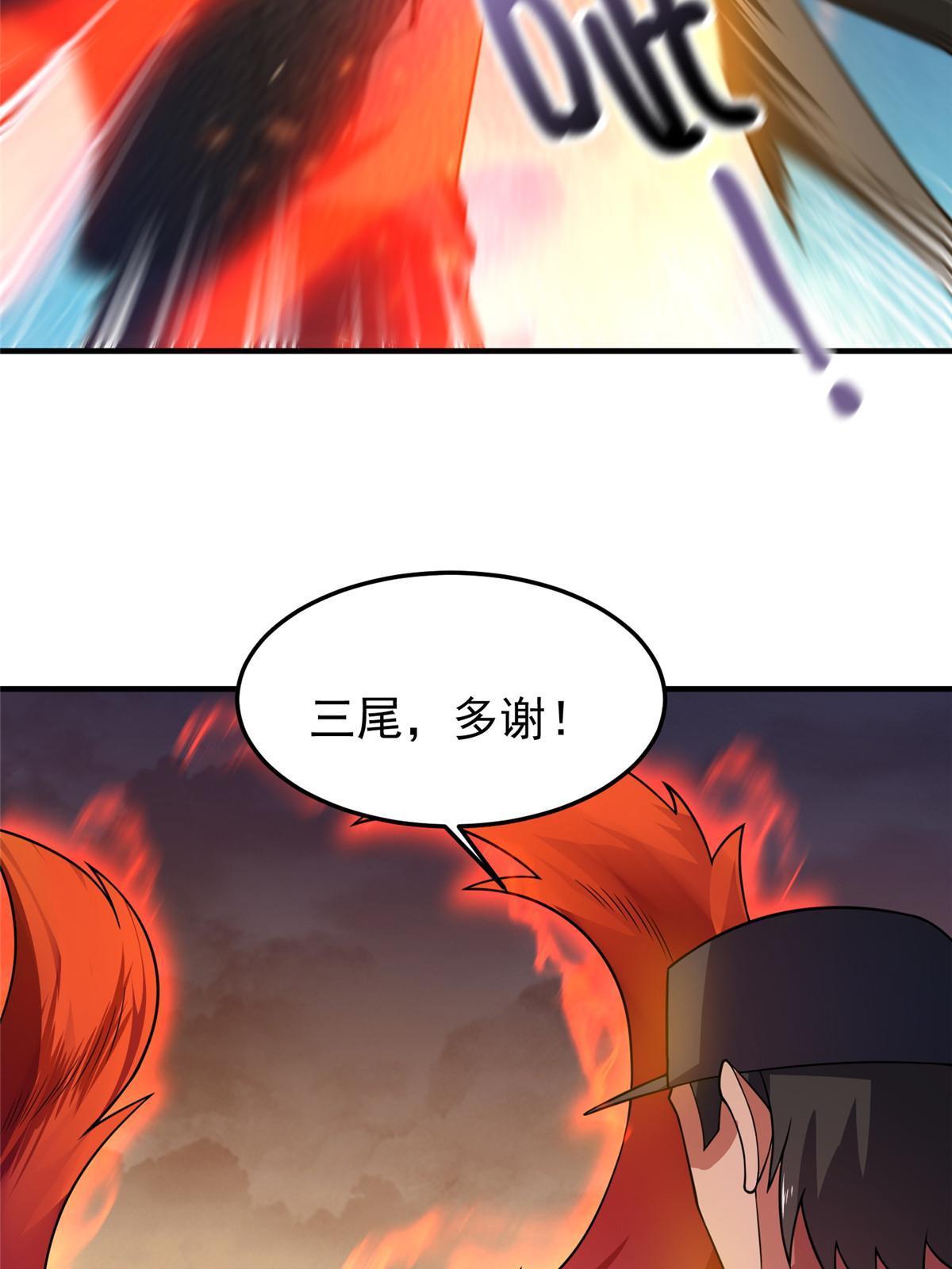 129 驰援40