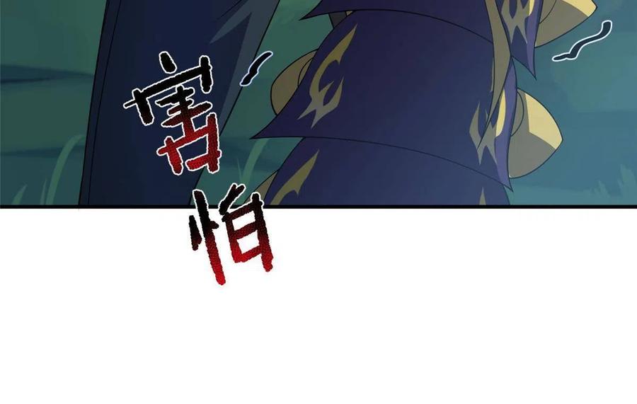 85 雷公61