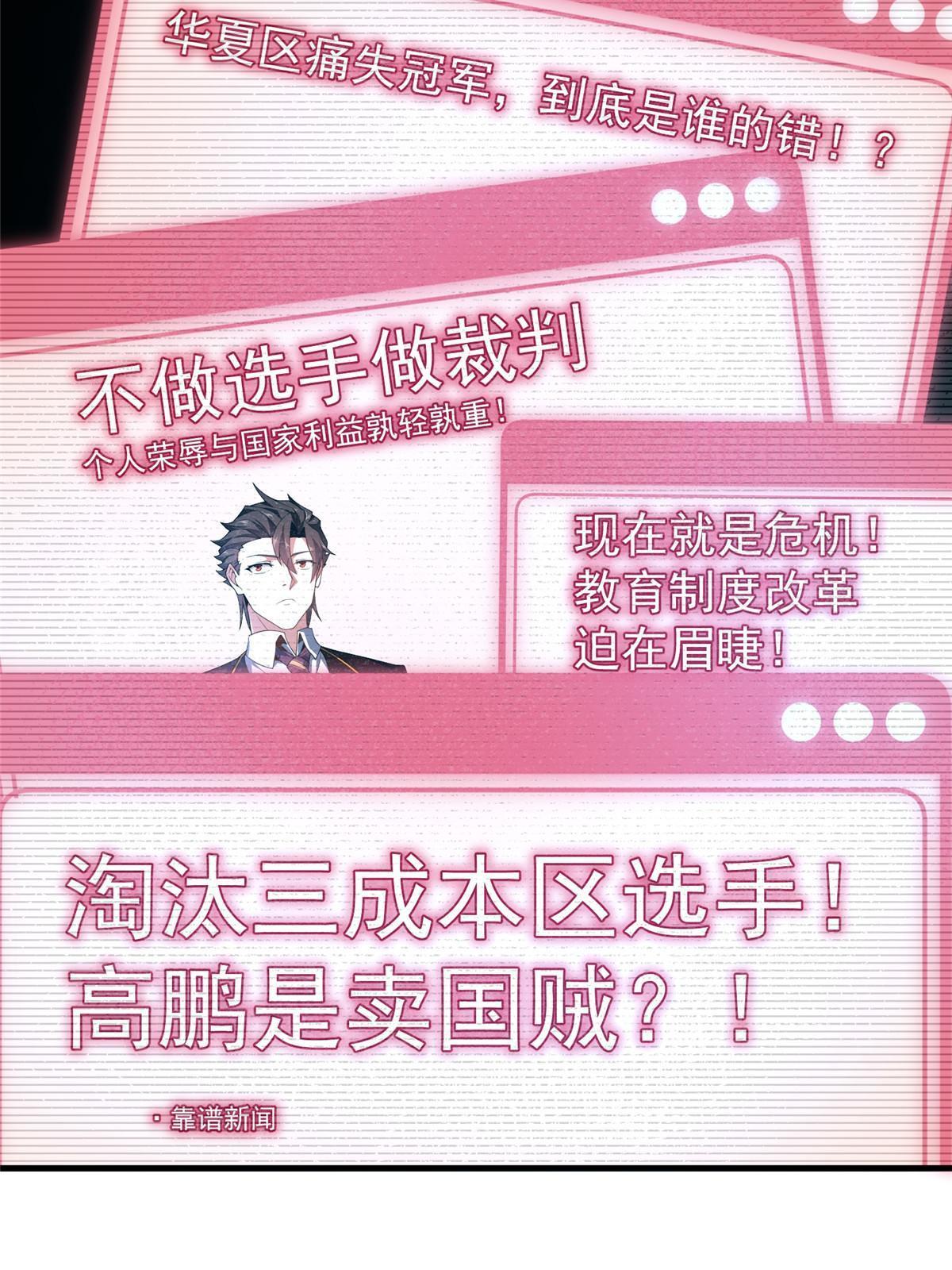 107 决赛78