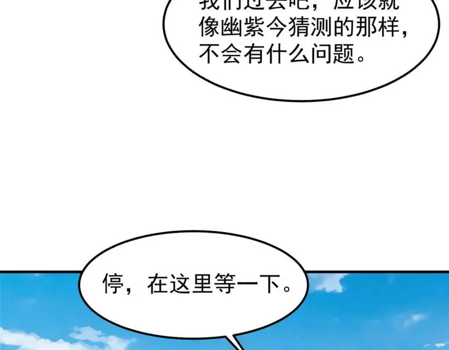 265 将入岩城78
