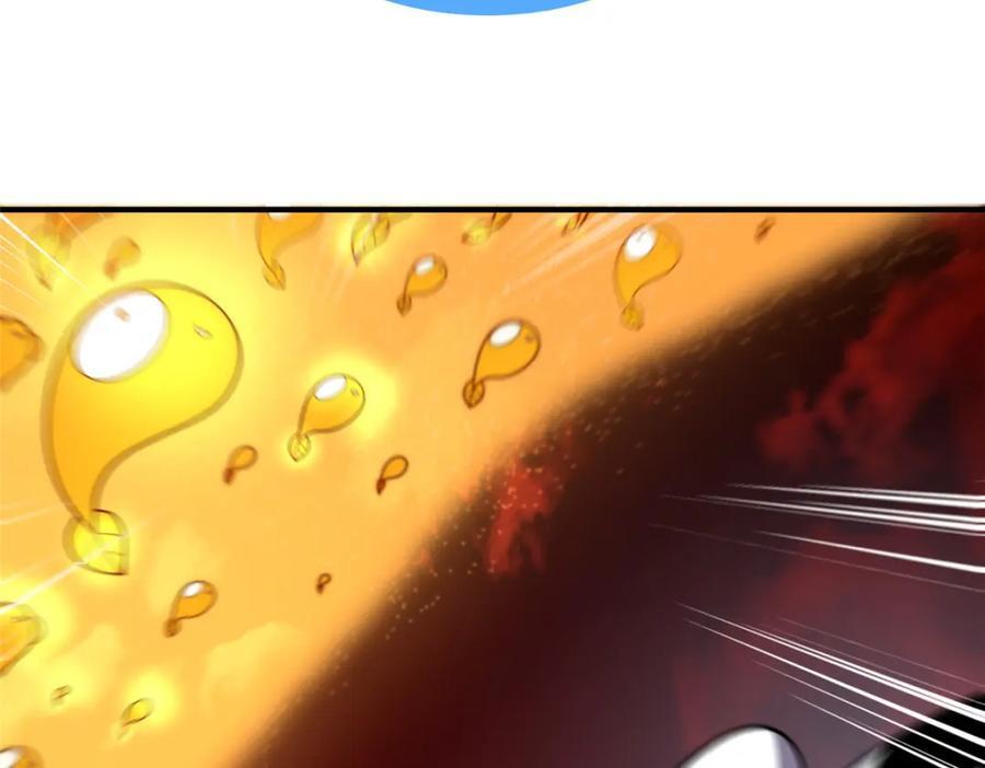 235 对抗的筹码93
