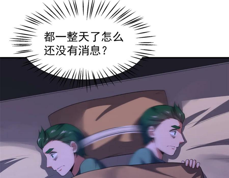 198 连锁反应45