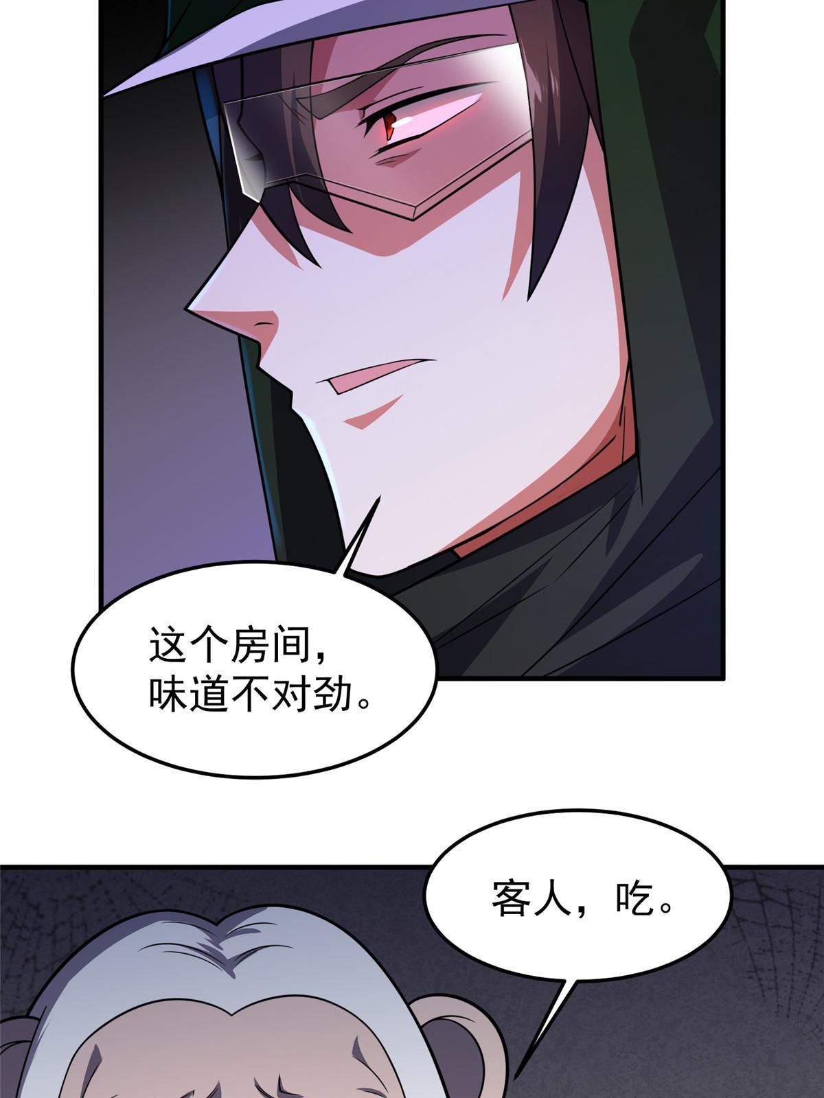 146 幻光银翼蝶4