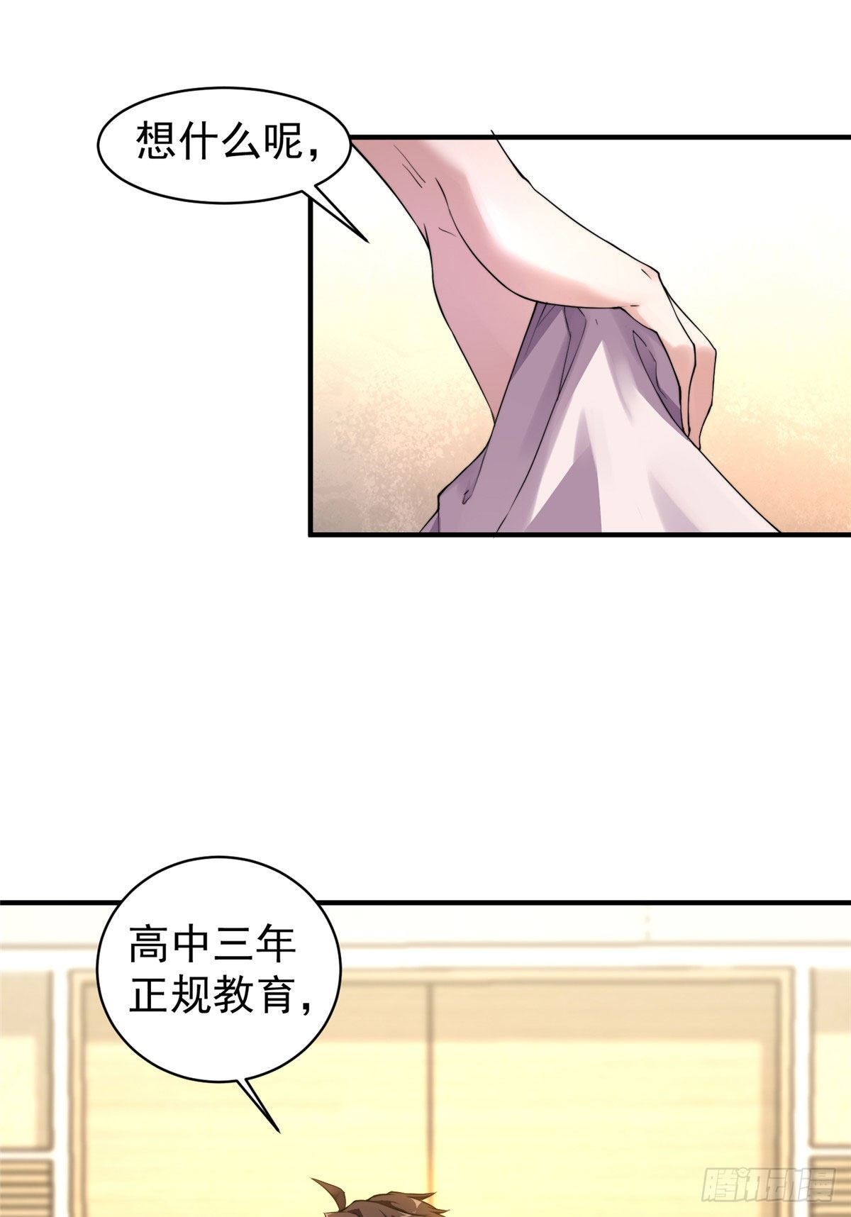 011 紫电血鼠47