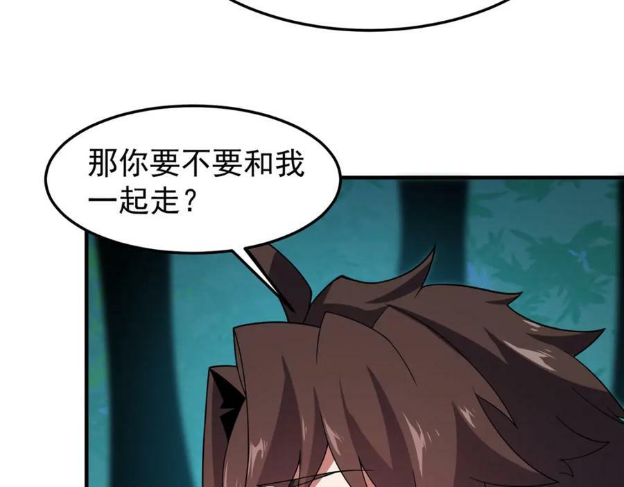 211 美杜莎的迷宫109