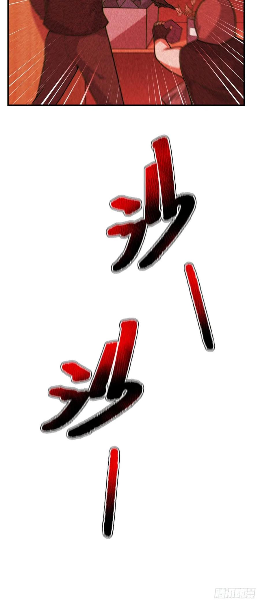 059 盾魔铠蛛5