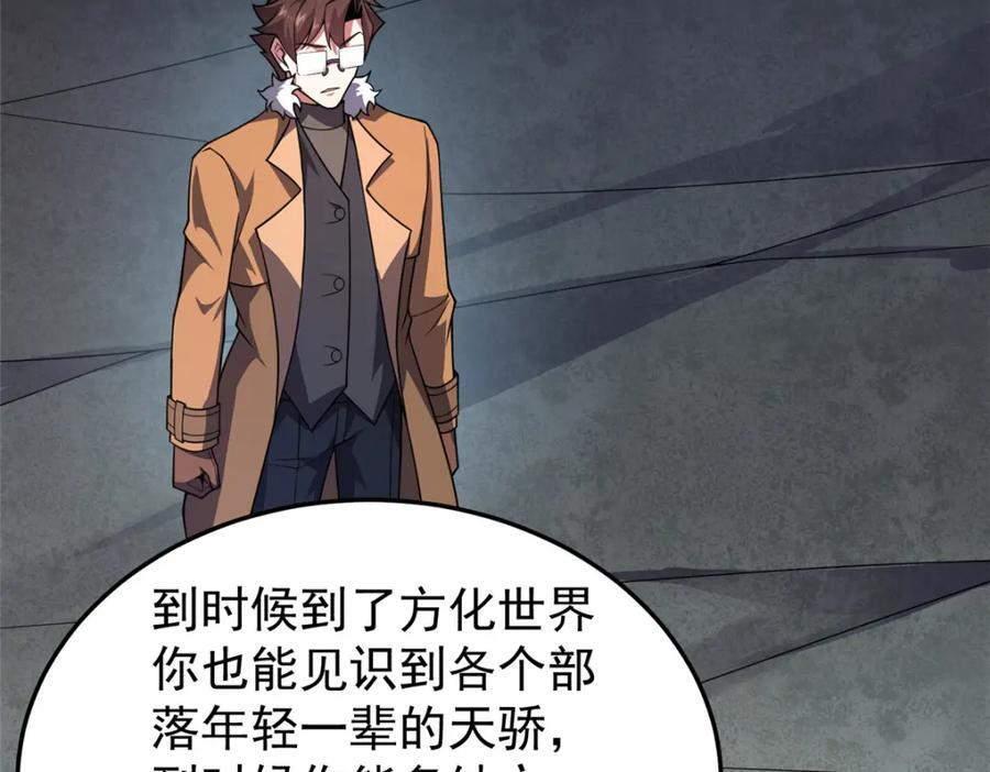 224 不受欢迎的高鹏57