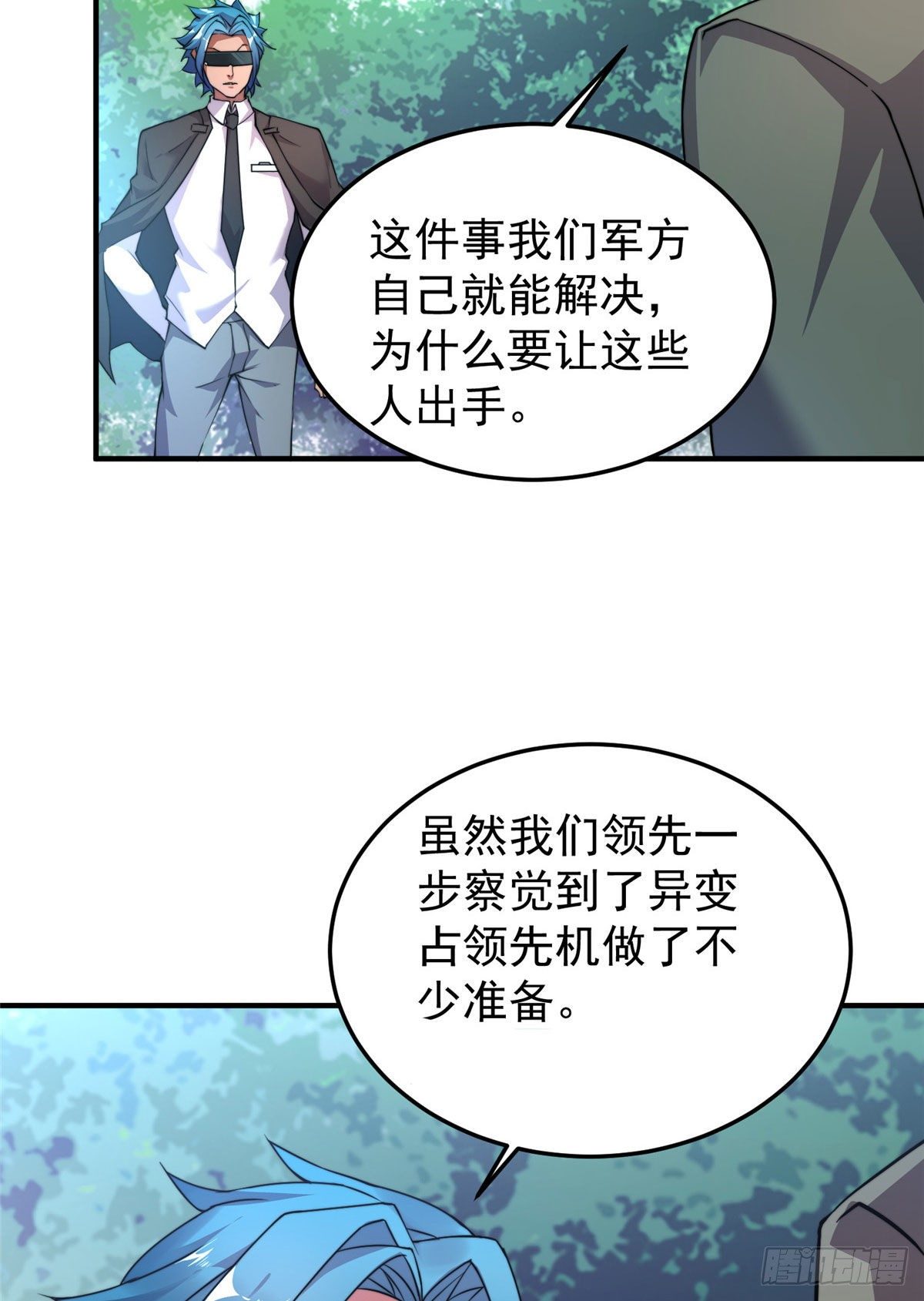 019 母蛛12